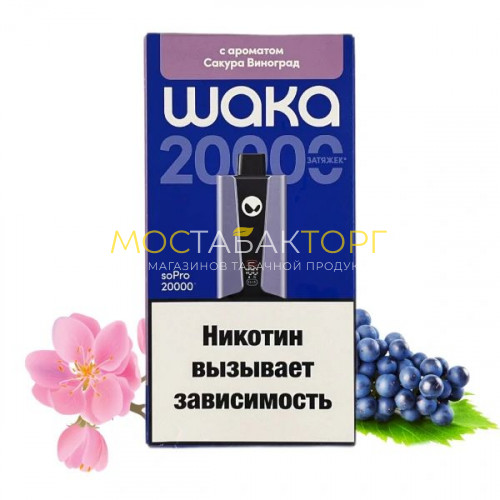 Электронные сигареты WAKA soPro 20000 - Минеральная вода