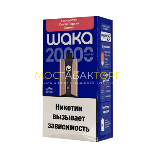 Электронные сигареты WAKA soPro 20000 - Смузи персик лимон