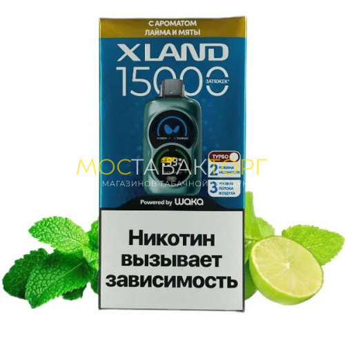 Электронные сигареты WAKA XLAND 15000 - Лайм мята