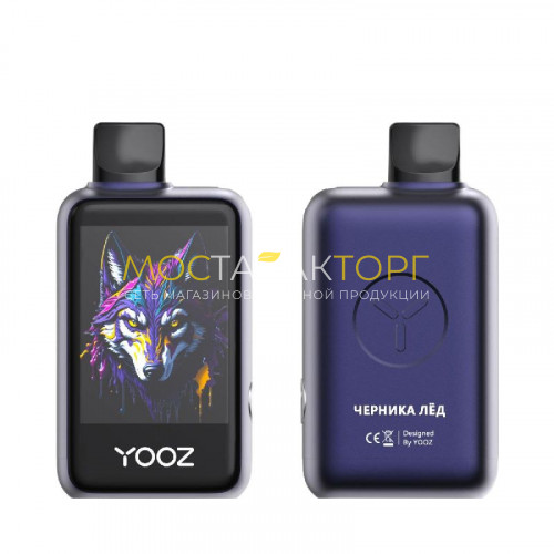 Электронные сигареты YOOZ LINKX 25000 Смарт Черника лёд 2%