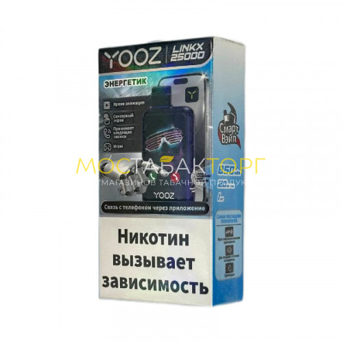 Электронные сигареты YOOZ LINKX 25000 Смарт Энергетик 2%