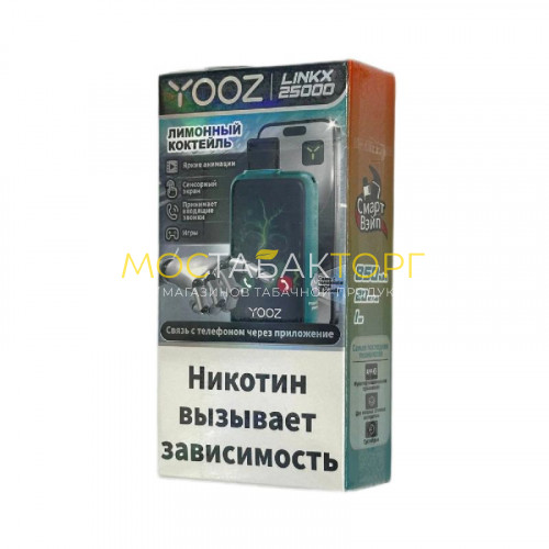 Электронные сигареты YOOZ LINKX 25000 Смарт Лимонный коктейль 2%