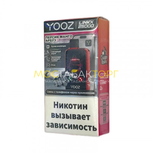 Электронные сигареты YOOZ LINKX 25000 Смарт Персик Манго Арбуз 2%