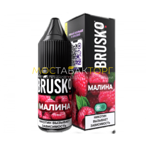 Жидкость для электронных сигарет Brusko SALT Малина 20мл 10мг