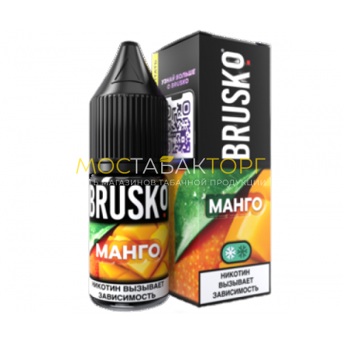 Жидкость для электронных сигарет Brusko SALT Манго 20мл 10мг