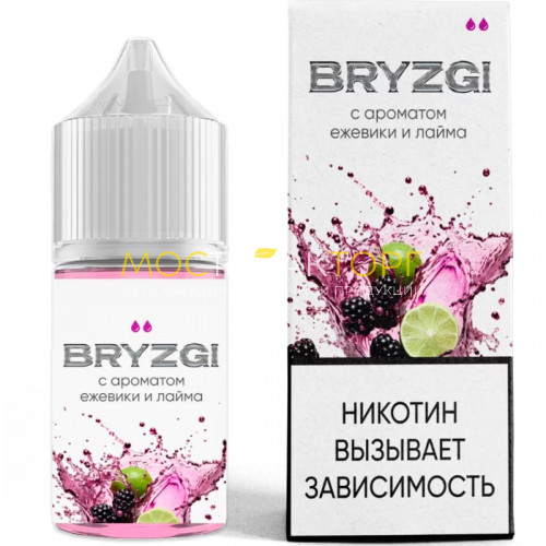 Жидкость для электронных сигарет ﻿﻿﻿Bryzgi Light - Ежевика лайм