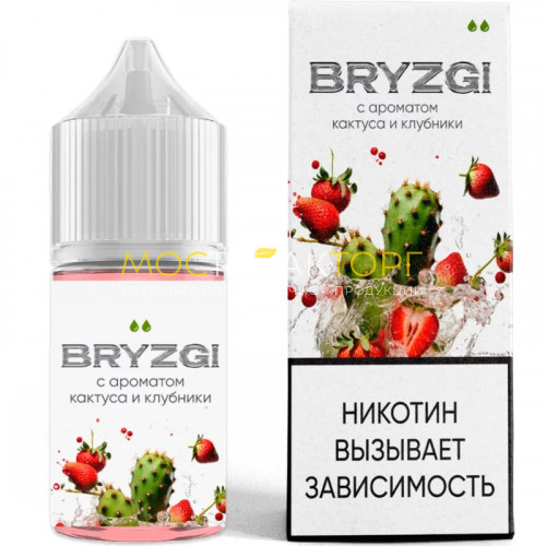 Жидкость для электронных сигарет Bryzgi Light - Кактус клубника