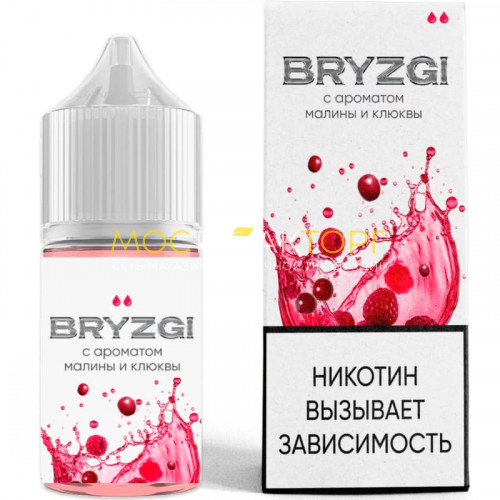 Жидкость для электронных сигарет ﻿﻿﻿Bryzgi Light - Малина клюква