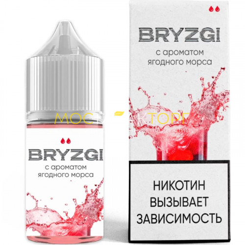 Жидкость для электронных сигарет ﻿﻿﻿Bryzgi Light - Ягодный морс