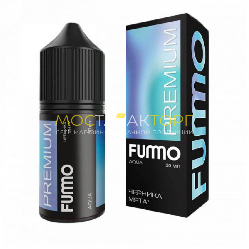 Жидкости для электронных сигарет FUMMO AQUA - Черника мята 30мл.20мг