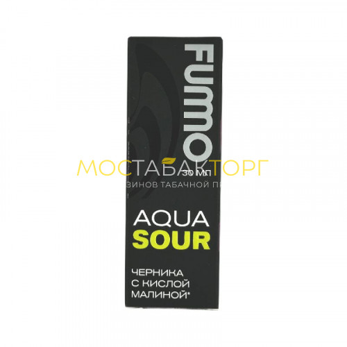 Жидкости для электронных сигарет FUMMO AQUA SOUR Черника С Кислой Малиной 20mg 30ml