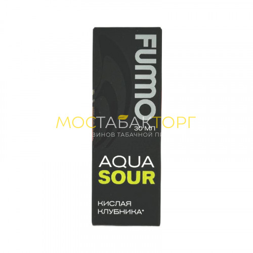 Жидкости для электронных сигарет FUMMO AQUA SOUR Кислая Клубника 20mg 30ml