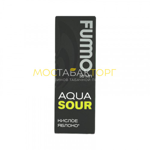 Жидкости для электронных сигарет FUMMO AQUA SOUR Кислое Яблоко 20mg 30ml