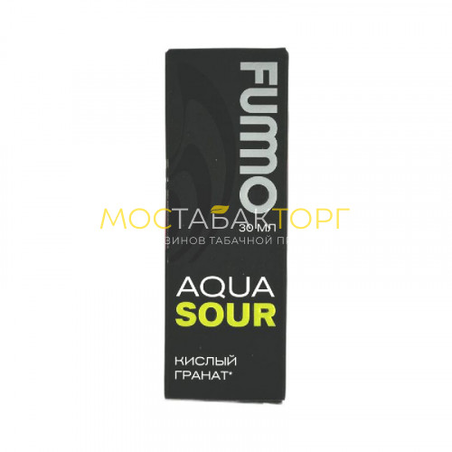 Жидкости для электронных сигарет FUMMO AQUA SOUR Кислый Гранат 20mg 30ml
