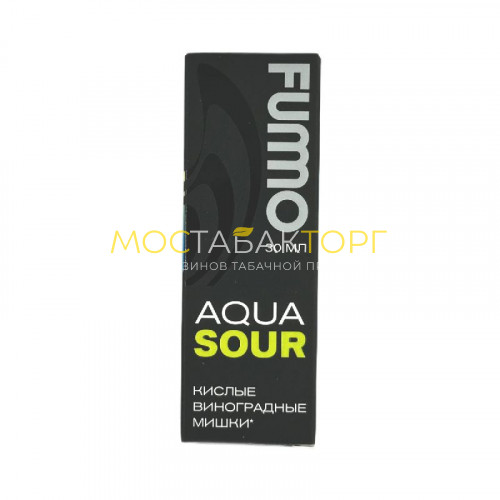 Жидкости для электронных сигарет FUMMO AQUA SOUR Кислый Виноградные Мишки 20mg 30ml