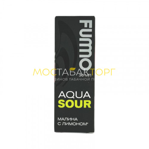 Жидкости для электронных сигарет FUMMO AQUA SOUR Малина С Лимоном 20mg 30ml