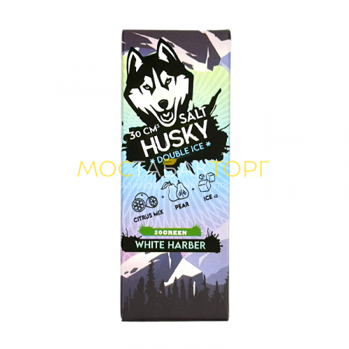 Жидкости для электронных сигарет HUSKY Double ice White Harber (Цитрусовый микс груша) 30мл 20мг