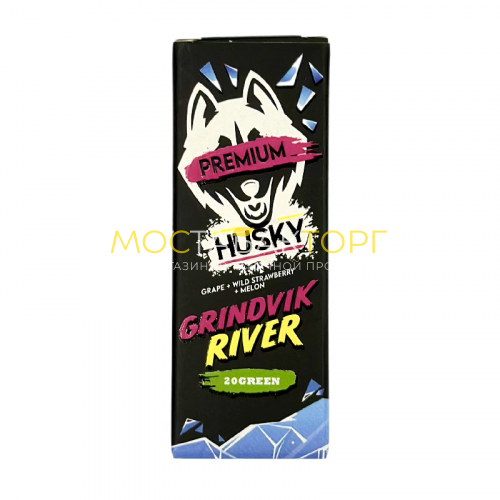 Жидкости для электронных сигарет HUSKY Premium Grindvik River (Виноград/клубника/дыня) 30мл 20мг