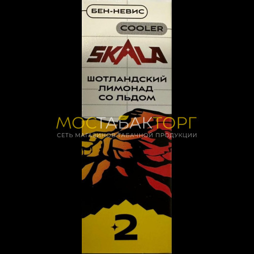 Жидкость для электронных сигарет SKALA Бен-Невис (Шотланский лимонад со льдом) 30мл 20мг