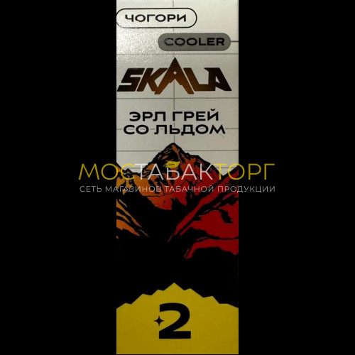 Жидкость для электронных сигарет SKALA Чогори (Эрл грей со льдом) 30мл 20мг