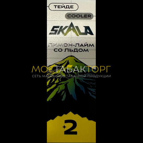 Жидкость для электронных сигарет SKALA Тейде (Лимон-лайм со льдом) 30мл 20мг