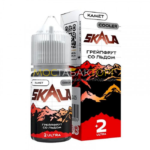 Жидкость для электронных сигарет SKALA Ultra Камет (Грейпфрут со льдом) 30мл 20мг