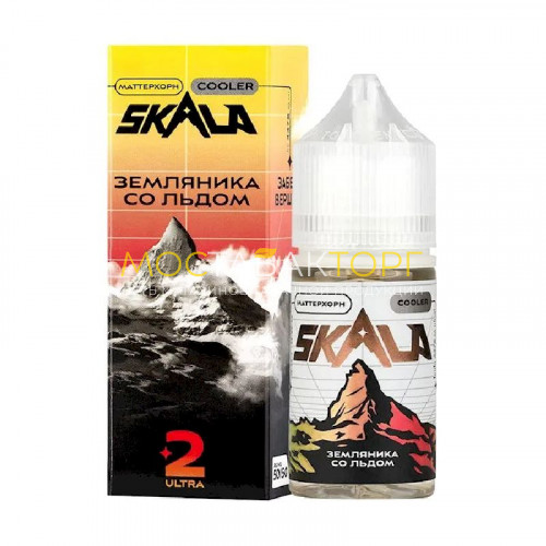 Жидкость для электронных сигарет SKALA Ultra Маттерхорн (Земляника со льдом) 30мл 20мг