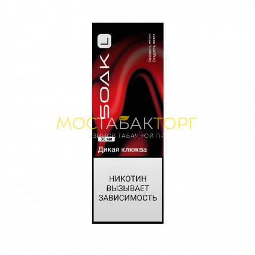 Жидкость для электронных сигарет Soak L Дикая клюква 30 мл