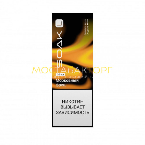 Жидкость для электронных сигарет Soak L Морковный фреш 30 мл