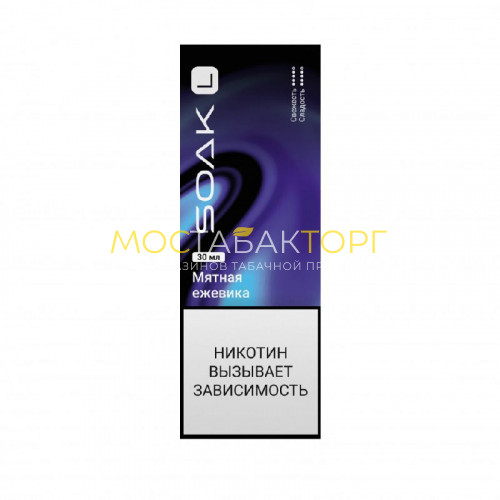 Жидкость для электронных сигарет Soak L Мятная ежевика 30 мл